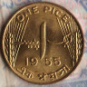 Монета 1 пайс. 1955 год, Пакистан.