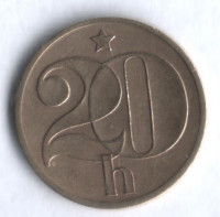 20 геллеров. 1977 год, Чехословакия.