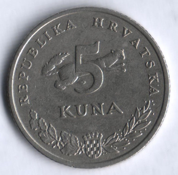 5 кун. 2000 год, Хорватия.