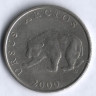 5 кун. 2000 год, Хорватия.