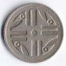 Монета 200 песо. 1995 год, Колумбия.