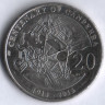 Монета 20 центов. 2013 год, Австралия. 100-летие Канберры.