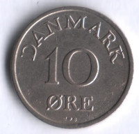 Монета 10 эре. 1957 год, Дания. C;S.