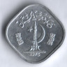 Монета 5 пайсов. 1975 год, Пакистан. FAO.