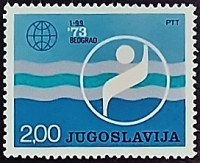 Марка почтовая. "Чемпионат мира по плаванию". 1973 год, Югославия.