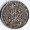 Монета 1 шиллинг. 1931 год, Великобритания.