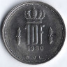 Монета 10 франков. 1980 год, Люксембург.