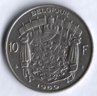 Монета 10 франков. 1969 год, Бельгия (Belgique).