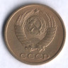 2 копейки. 1982 год, СССР.