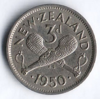 Монета 3 пенса. 1950 год, Новая Зеландия.