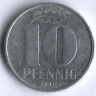 Монета 10 пфеннигов. 1981 год, ГДР.