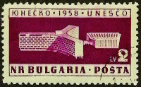 Почтовая марка. "Открытие штаб-квартиры ЮНЕСКО в Париже". 1959 год, Болгария.
