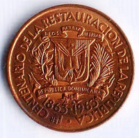 Монета 1 сентаво. 1963 год, Доминиканская Республика. 100 лет восстановления Республики.