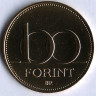 Монета 100 форинтов. 1995 год, Венгрия. BU.