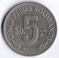 Монета 5 боливийских песо. 1978 год, Боливия.