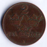 Монета 2 эре. 1913 год, Швеция.