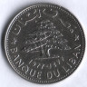 Монета 1 ливр. 1977 год, Ливан.