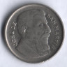 Монета 10 сентаво. 1956 год, Аргентина.