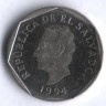 Монета 5 сентаво. 1994 год, Сальвадор.