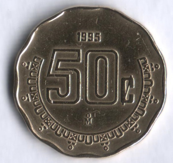 Монета 50 сентаво. 1995 год, Мексика.