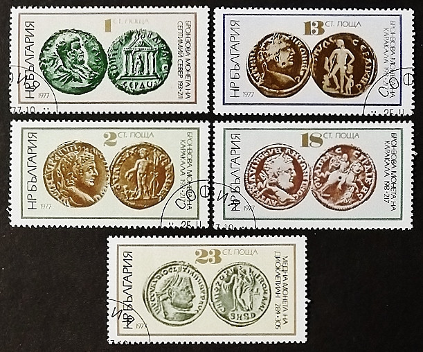 Набор почтовых марок (5 шт.). "Старые монеты". 1977 год, Болгария.