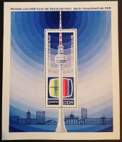 Блок марок. "Телебашня, Берлин". 1969 год, ГДР.