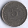 Монета 5 сентаво. 1953 год, Аргентина.