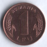 1 лей. 1993 год, Румыния.