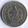 Монета 10 сентаво. 1968 год, Гватемала.