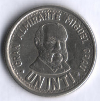 Монета 1 инти. 1986 год, Перу.