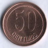 Монета 50 сентимо. 1937(36) год, Испания. Тип II.