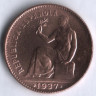 Монета 50 сентимо. 1937(36) год, Испания. Тип II.