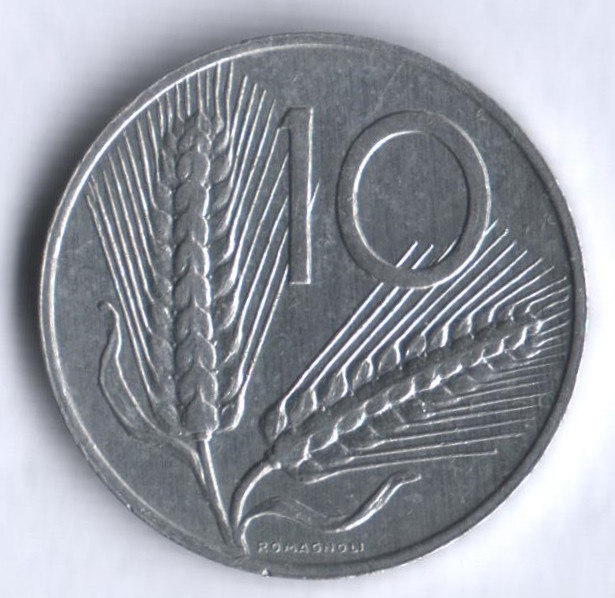 Монета 10 лир. 1985 год, Италия.