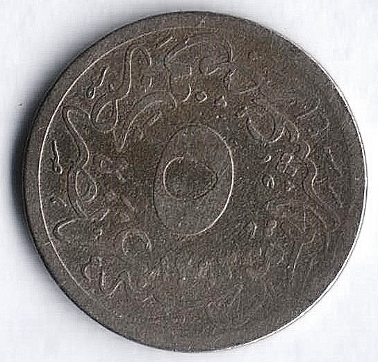 Монета 5/10 кирша. 1885(١٢٩٣/١٠) год, Египет.