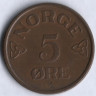 Монета 5 эре. 1957 год, Норвегия.