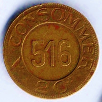 Торговый жетон "M" 20 сантимов, Франция.