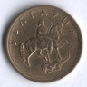 Монета 5 стотинок. 1999 год, Болгария.