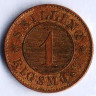Монета 1 скиллинг-ригсмёнт. 1872(c) год, Дания.