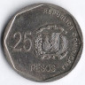 Монета 25 песо. 2005 год, Доминиканская Республика.