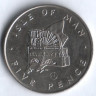 Монета 5 пенсов. 1979(AB) год, Остров Мэн.