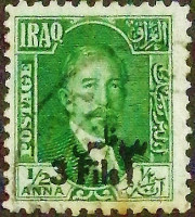 Почтовая марка (3 f.). "Король Фейсал I (надпечатка)". 1932 год, Ирак.