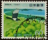 Почтовая марка (60 y.). "Национальная кампания по лесовосстановлению". 1987 год, Япония.