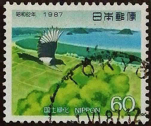 Почтовая марка (60 y.). "Национальная кампания по лесовосстановлению". 1987 год, Япония. Почтовая марка (60 y.). "Национальная кампания по лесовосстановлению". 1987 год, Япония.