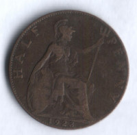 Монета 1/2 пенни. 1923 год, Великобритания.