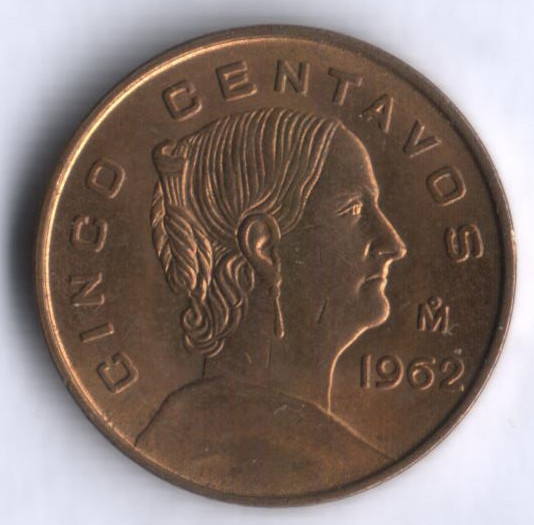 Монета 5 сентаво. 1962 год, Мексика. Жозефа Ортис де Домингес.