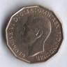 Монета 3 пенса. 1945 год, Великобритания.