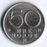 Монета 50 эре. 1995 год, Норвегия.