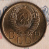 Монета 5 копеек. 1955 год, СССР. Шт. 4.