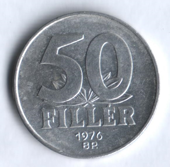 Монета 50 филлеров. 1976 год, Венгрия.