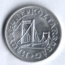 Монета 50 филлеров. 1976 год, Венгрия.